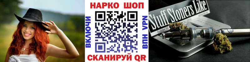 Магазин наркотиков Никольское A-PVP  Бутират  Канабис  Гашиш 