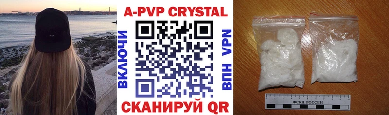 Alpha PVP крисы CK  mega сайт  Никольское 