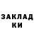 КЕТАМИН VHQ Olga Shesterik
