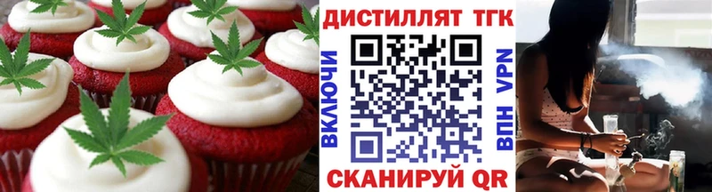 Canna-Cookies марихуана Никольское