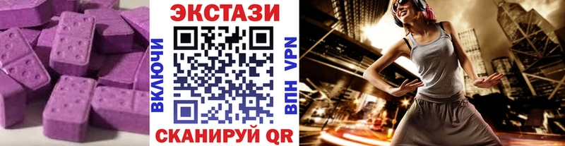 Экстази таблы  Никольское 
