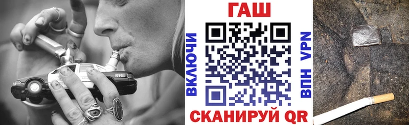 хочу   Никольское  KRAKEN tor  ГАШ hashish 