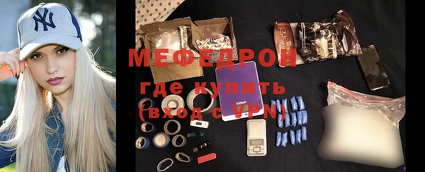мефедрон Лиски