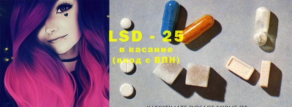 мефедрон Лиски