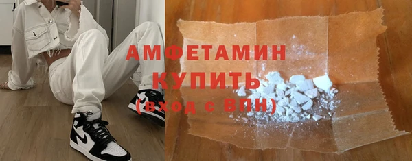 синтетический гашиш Лихославль