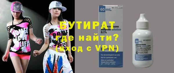 синтетический гашиш Лихославль