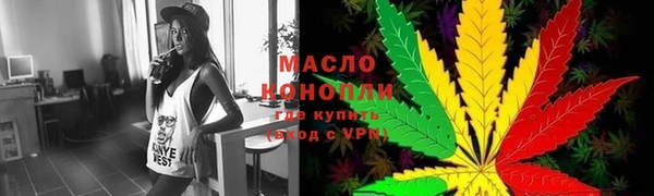 мефедрон Лиски
