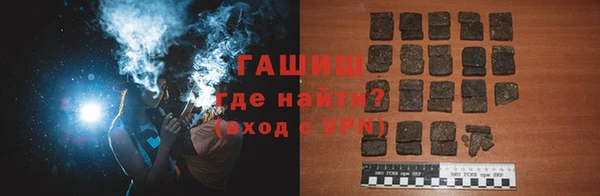 метадон Магас