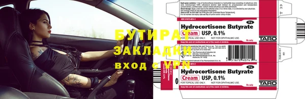 синтетический гашиш Лихославль