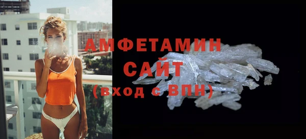 мефедрон Лиски