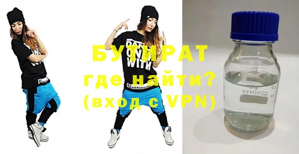 синтетический гашиш Лихославль