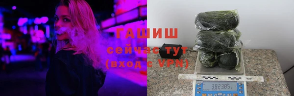 синтетический гашиш Лихославль