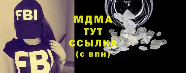 метадон Магас