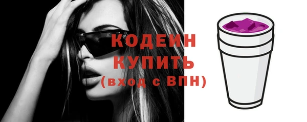 мефедрон Лиски