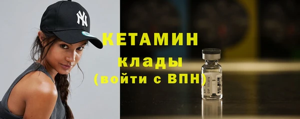 мефедрон Лиски