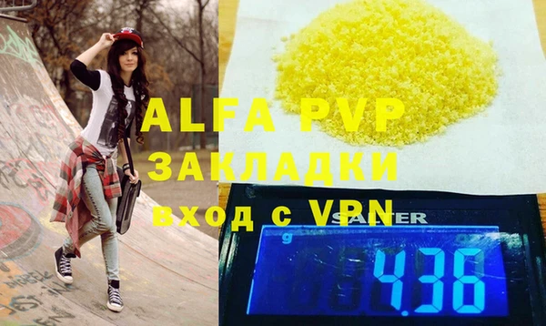 синтетический гашиш Лихославль