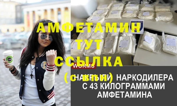 мефедрон Лиски