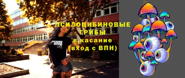 синтетический гашиш Лихославль