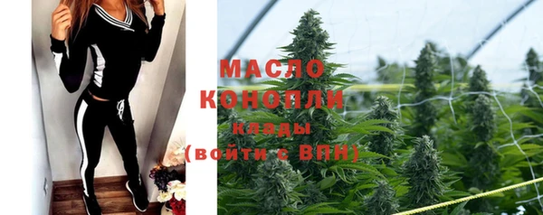 мефедрон Лиски