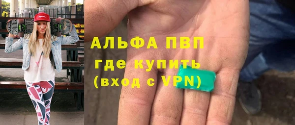 метадон Магас