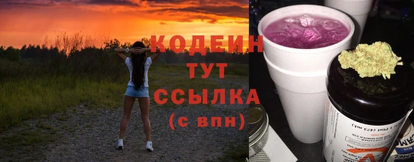 метадон Магас