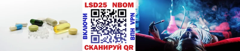 LSD-25 экстази кислота  купить наркотики цена  Никольское 