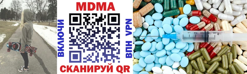 MDMA crystal  Никольское 
