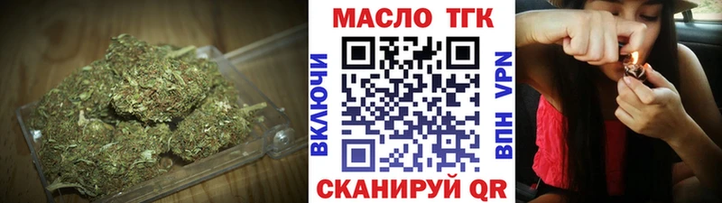 Дистиллят ТГК Wax  дарнет шоп  Никольское 