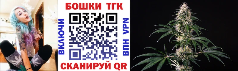 Канабис THC 21%  Никольское 